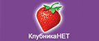 Скидки до -50% на антивозрастные средства! - Светлогорск